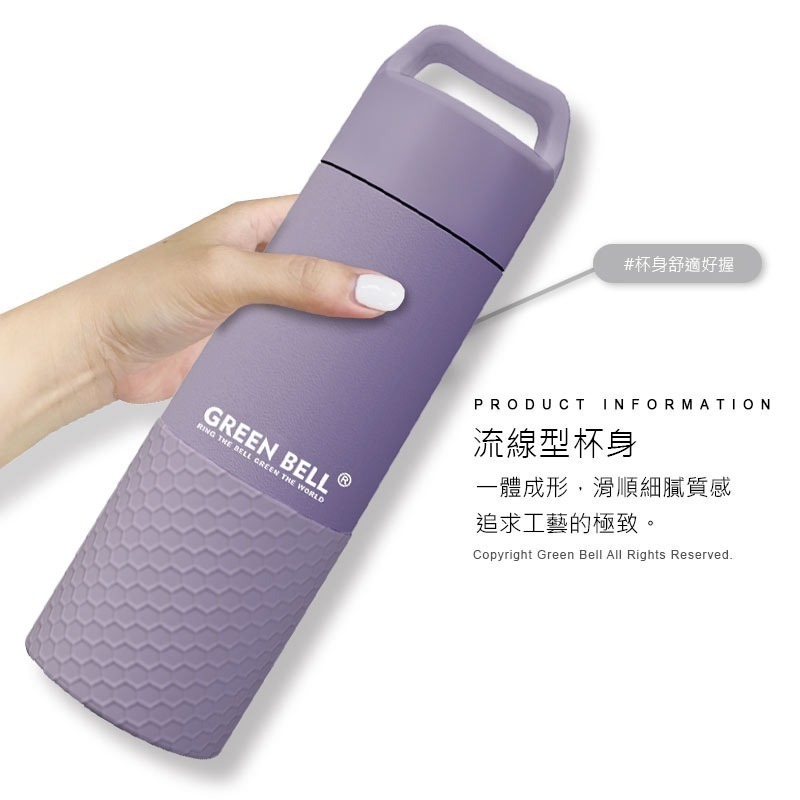 【Green Bell綠貝生活】304不繡鋼陶瓷輕瓷保溫杯850ml(陶瓷易潔層)-細節圖6