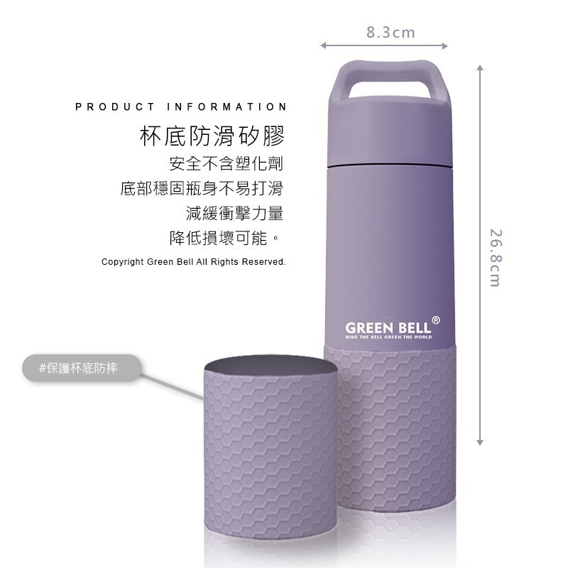 【Green Bell綠貝生活】304不繡鋼陶瓷輕瓷保溫杯850ml(陶瓷易潔層)-細節圖7