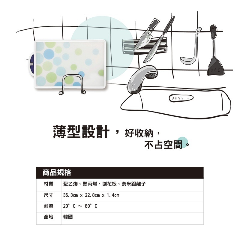 【Sidd】韓國進口圓點設計防臭砧板(小)-細節圖7