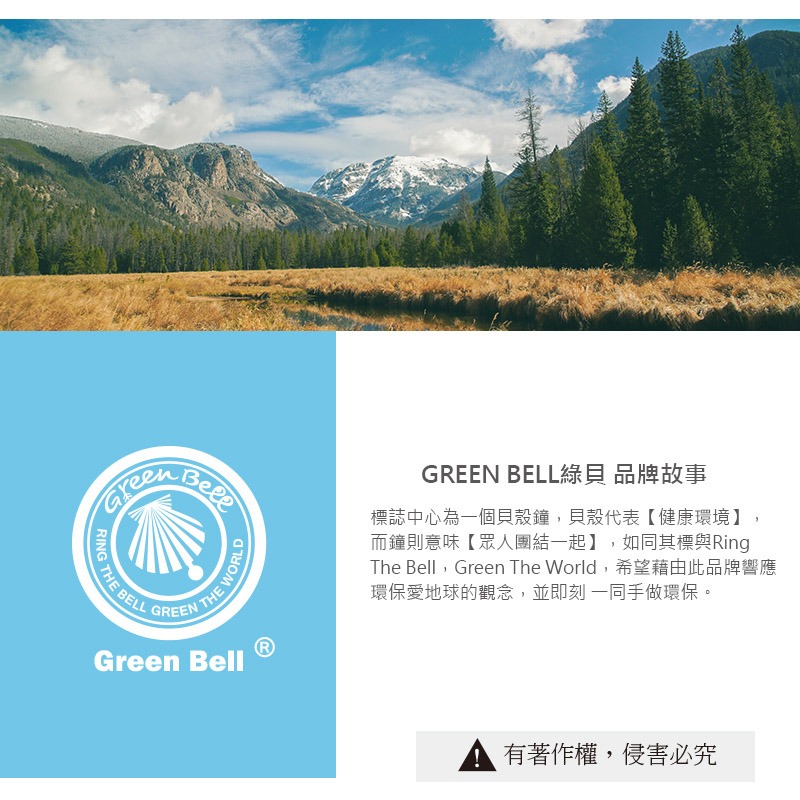 【Green Bell綠貝生活】海綿洗瓶刷-直式-細節圖10