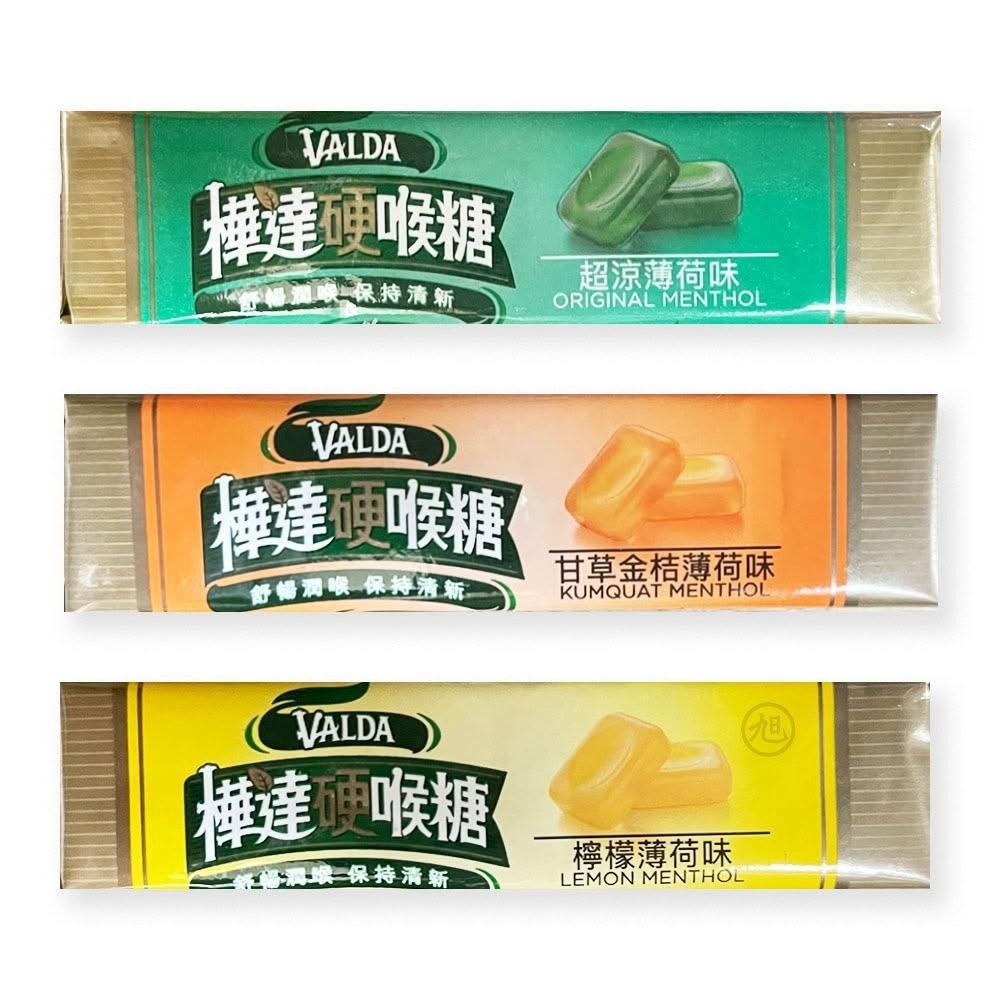 現貨 樺達喉糖 樺達軟糖 Q涼糖 薄荷軟糖 50g/罐 樺達硬喉糖 甘草金桔 薄荷 效期2027-細節圖2