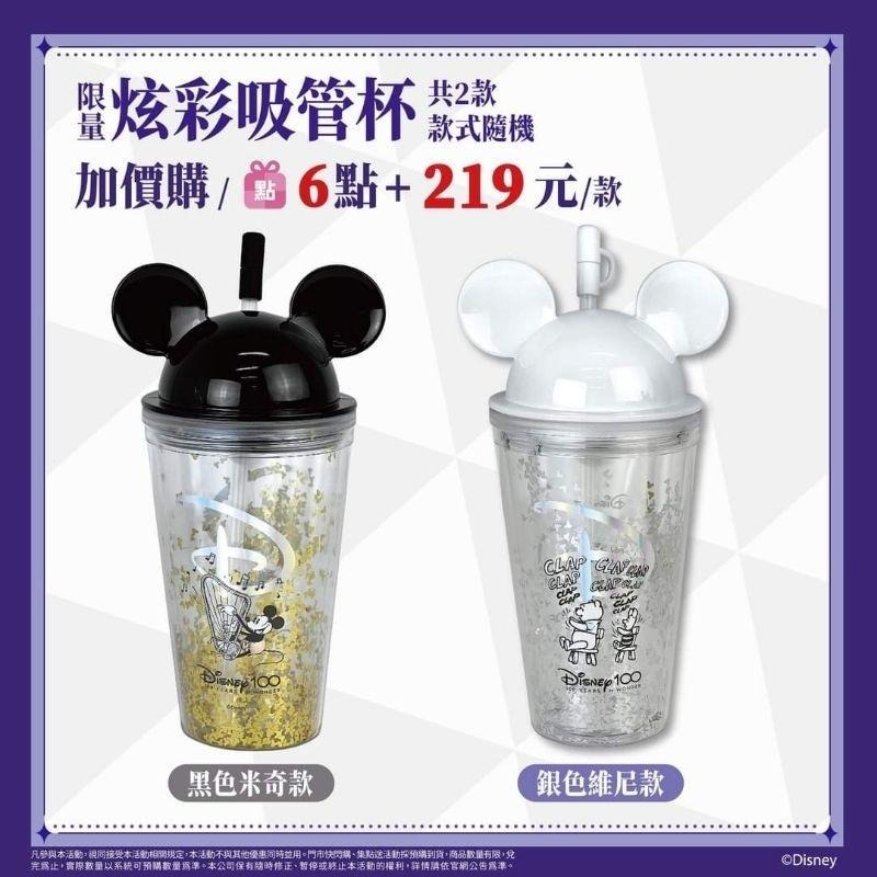 米奇杯 吸管杯 環保杯 米奇造型吸管杯 7-11  迪士尼 100 周年奇幻炫彩 外盒會拆封 米奇造型提袋-細節圖2