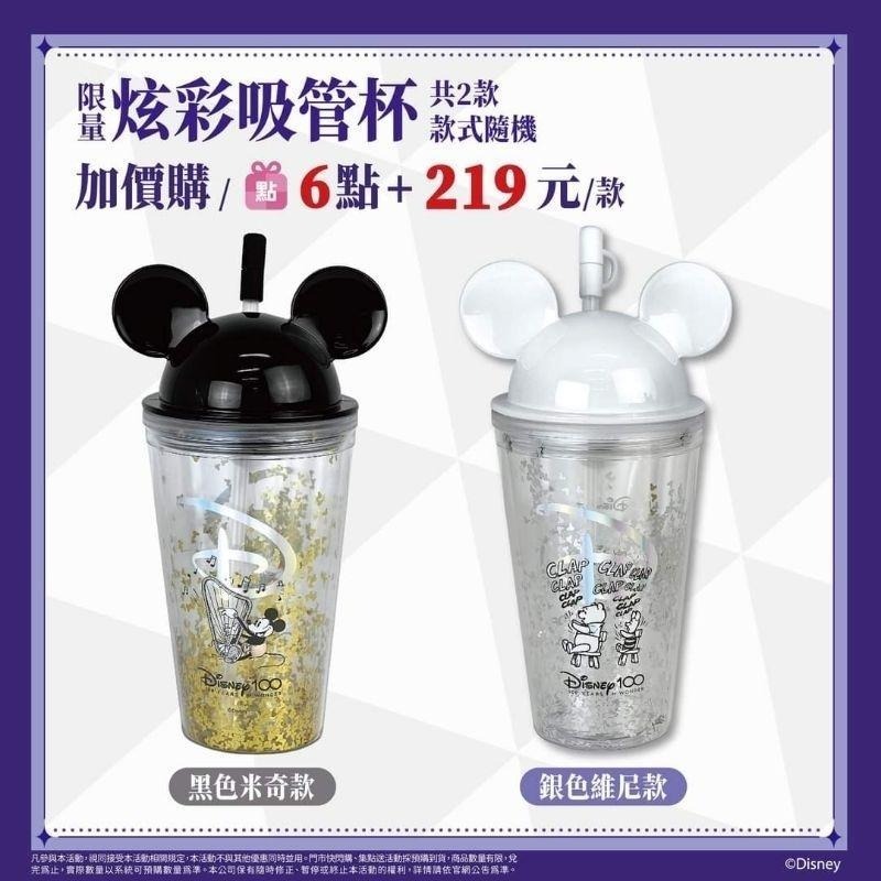 米奇杯 吸管杯 環保杯 米奇造型吸管杯 7-11  迪士尼 100 周年奇幻炫彩 外盒會拆封 米奇造型提袋-細節圖2