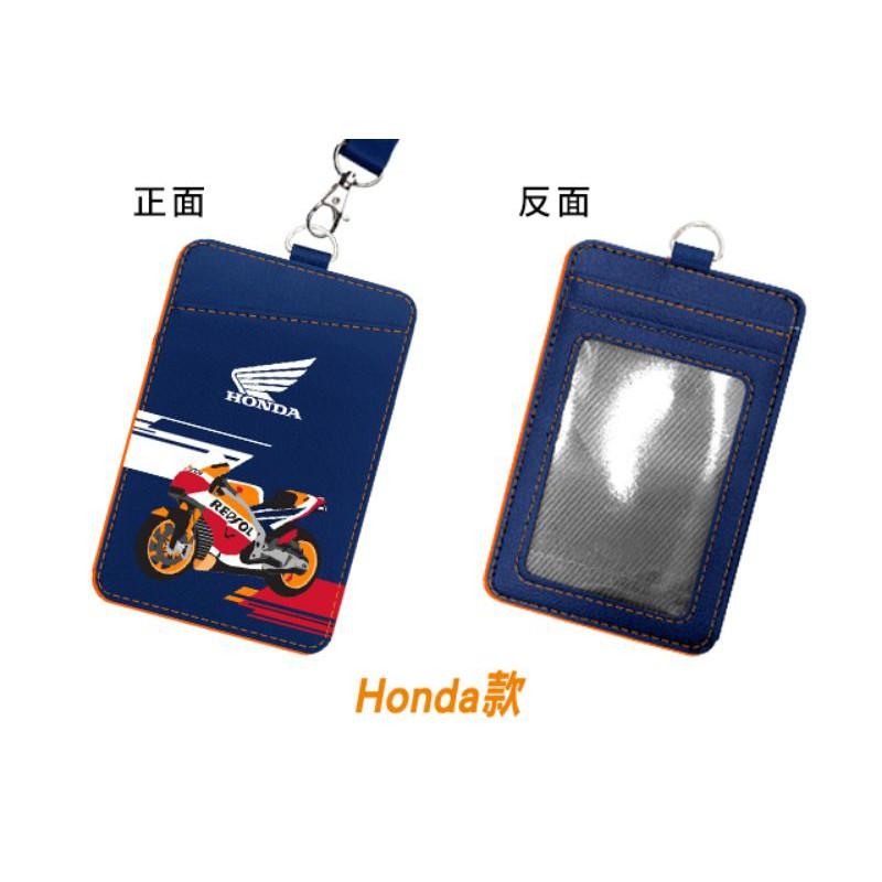 冠軍榮耀 證件套💥現貨🔥7-11集點🔥 Moto GP 皮革證件套 Honda款 外盒會拆封-細節圖2