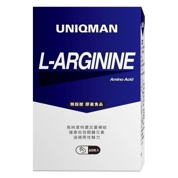 UNIQMAN 優仕曼 瑪卡、精胺酸、B群＋馬卡、螯合鋅  膠囊 （60粒/瓶）-細節圖8