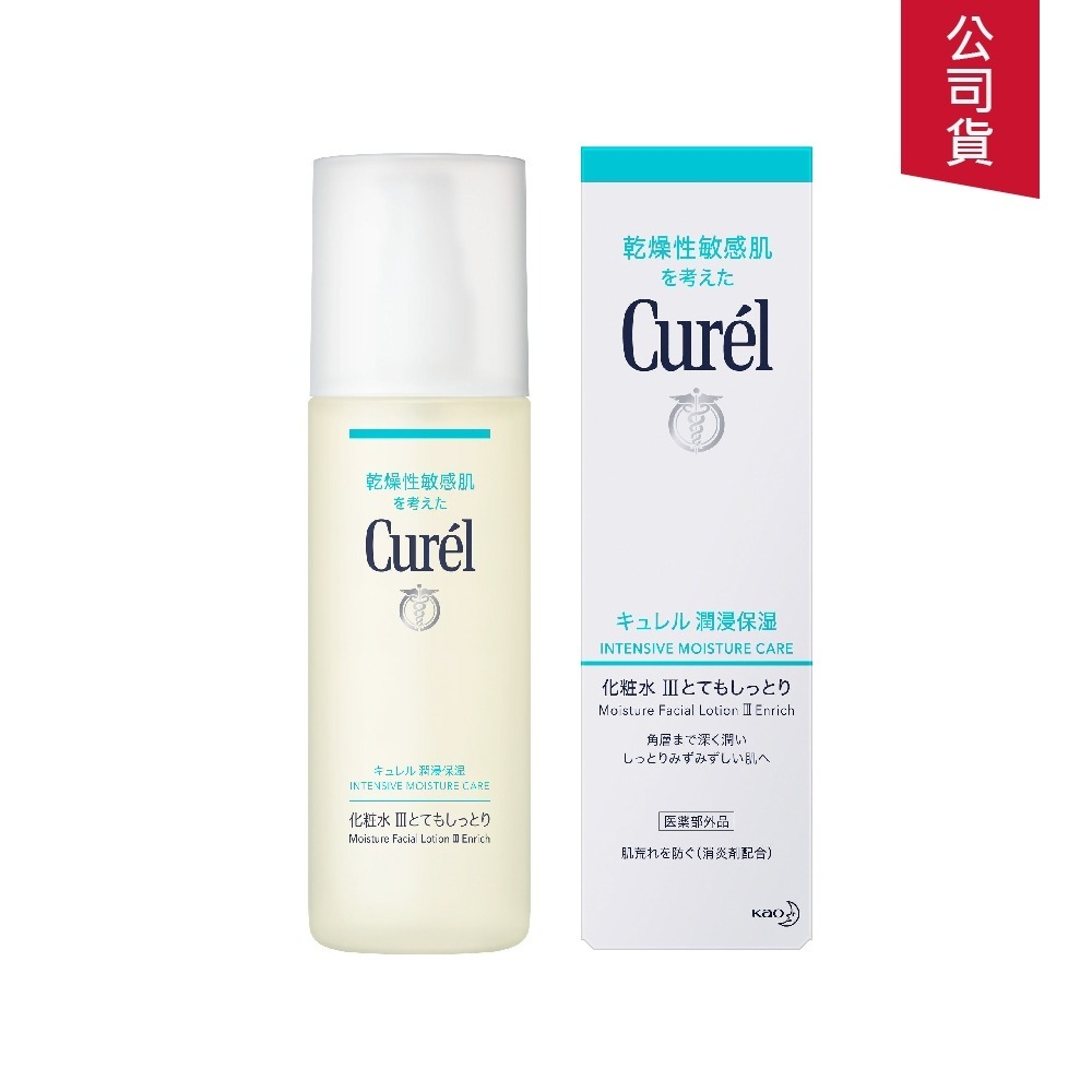 Curel 珂潤 潤浸保濕洗顏慕絲 控油保濕慕斯補充包 130ml 透亮化妝水 潤浸保濕深層卸粧凝露130g-細節圖6