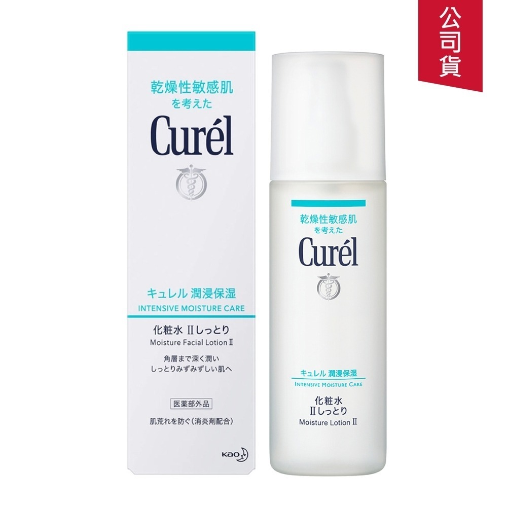 Curel 珂潤 潤浸保濕洗顏慕絲 控油保濕慕斯補充包 130ml 透亮化妝水 潤浸保濕深層卸粧凝露130g-細節圖8