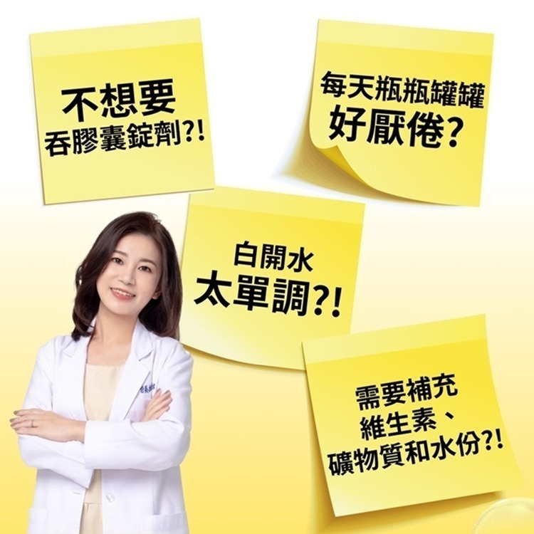 利捷維 維他命C發泡錠 有酵維生素C+D3+鋅發泡錠 有酵維生素B群+C+牛磺酸發泡錠 (10錠)-細節圖4