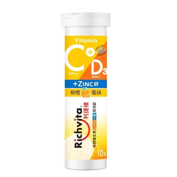 利捷維 維他命C發泡錠 有酵維生素C+D3+鋅發泡錠 有酵維生素B群+C+牛磺酸發泡錠 (10錠)-規格圖7
