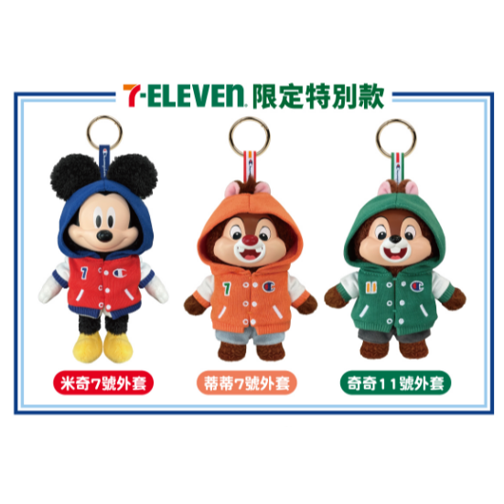 現貨7-11 迪士尼×Champion 搪膠絨毛玩偶掛飾 迪士尼搪膠公仔 外盒會拆封-細節圖5