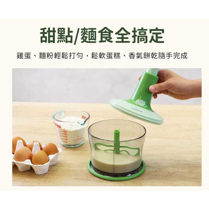Corelle Brands 康寧餐具 多功能按壓食物調理器 1200ML-細節圖2