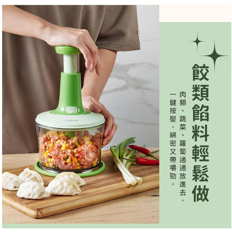 Corelle Brands 康寧餐具 多功能按壓食物調理器 1200ML-細節圖3