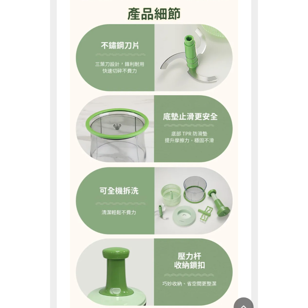 Corelle Brands 康寧餐具 多功能按壓食物調理器 1200ML-細節圖6