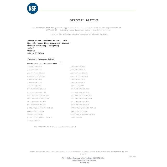 聲寶《SAMPO》大T33顆粒活性碳濾心《100%台灣製造 》通過NSF-42認證【水易購淨水-安南店】-細節圖4