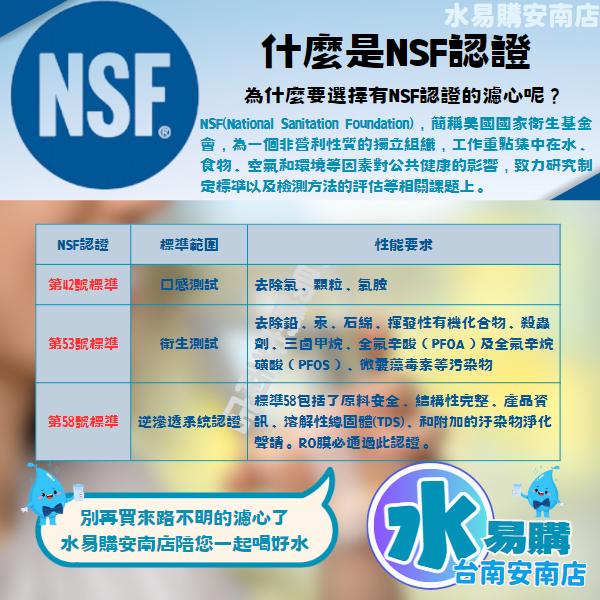 ADD 10吋 大T33 椰殼活性碳濾心 OCB濾心《100%台灣製造 》通過NSF-42認證【水易購淨水-安南店】-細節圖6