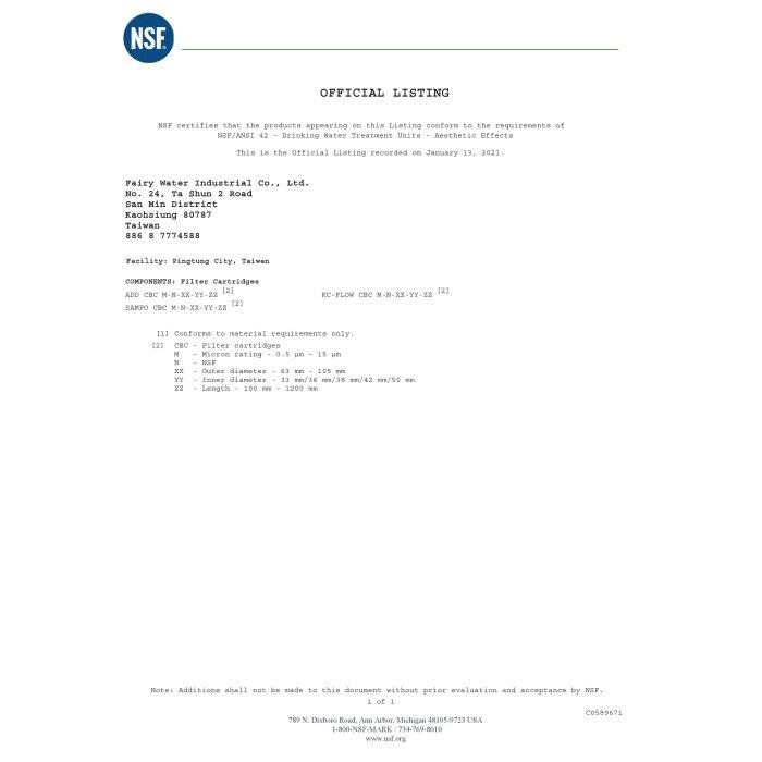 聲寶《SAMPO》CTO塊狀活性碳濾心 適用於各廠牌2.3道10吋 通用規格 NSF-42認證【水易購淨水-安南店】-細節圖5