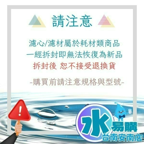 美國進口 OMNIPURE CTO活性碳濾心★正品代理商公司貨★ 通用規格 NSF-42認證【水易購淨水-安南店】-細節圖3