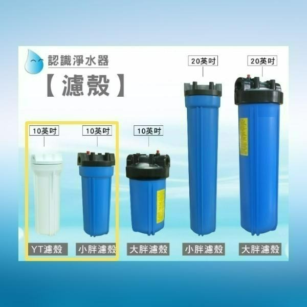 美國進口 OMNIPURE 大T33 顆粒活性炭濾心★正品代理商公司貨★ 通用規格 NSF-42認證【水易購淨水-安南店-細節圖2