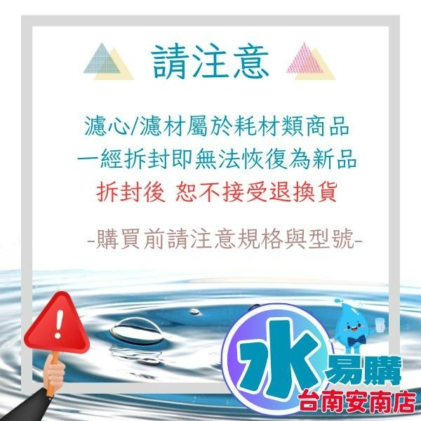 天然石礦 麥飯石 SGS認證 《一公斤裝》【水易購淨水-安南店】-細節圖7