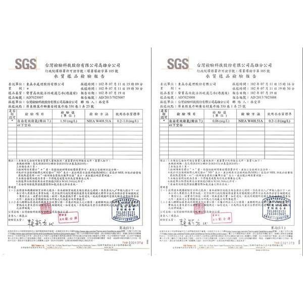 聲寶《SAMPO》高效能活性碳濾芯 (精選椰殼碳+亞硫酸鈣◆提升除氯效果)《100%台灣製造 》【水易購淨水-安南店】-細節圖5