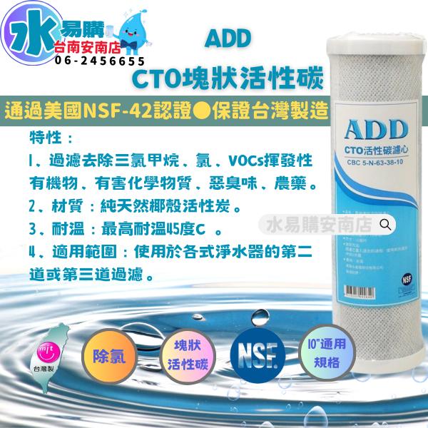 三道式淨水器 台製一年份濾心10支  (可適用電解水機前置過濾) 超商限購一組◆搭配其他商品請聊聊-細節圖4