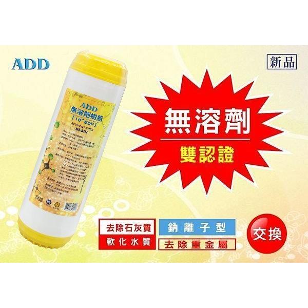 三道式淨水器 台製一年份濾心10支  (可適用電解水機前置過濾) 超商限購一組◆搭配其他商品請聊聊-細節圖5