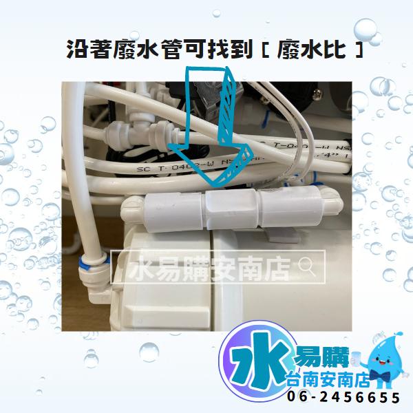 Dow陶氏杜邦DuPont美國原裝進口 FILMTEC 50G RO膜(TW30-1812-50HR)【水易購安南店】-細節圖7