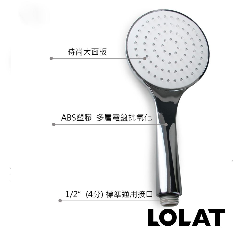 【LOLAT羅力】單段式大面板蓮蓬頭(HS138CP)(34x15.5x5.5cm)｜ABS塑膠/租屋族必備/舒適-細節圖9