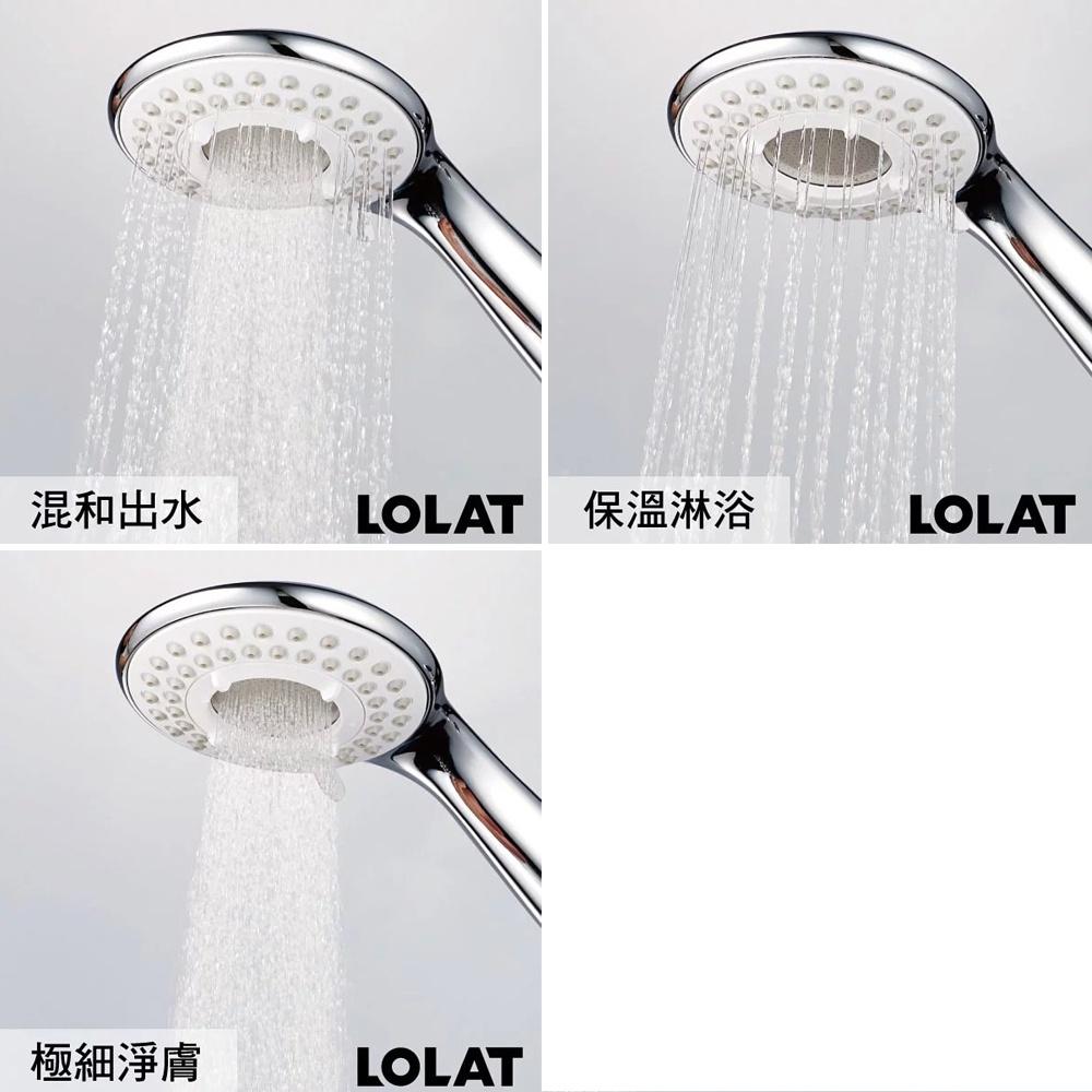 【LOLAT】包套閨蜜蓮蓬頭HS332CP＋OS230｜不鏽鋼/ABS塑膠/三段式/溫和出水方式/寶寶不刺痛/易拆卸清潔-細節圖6