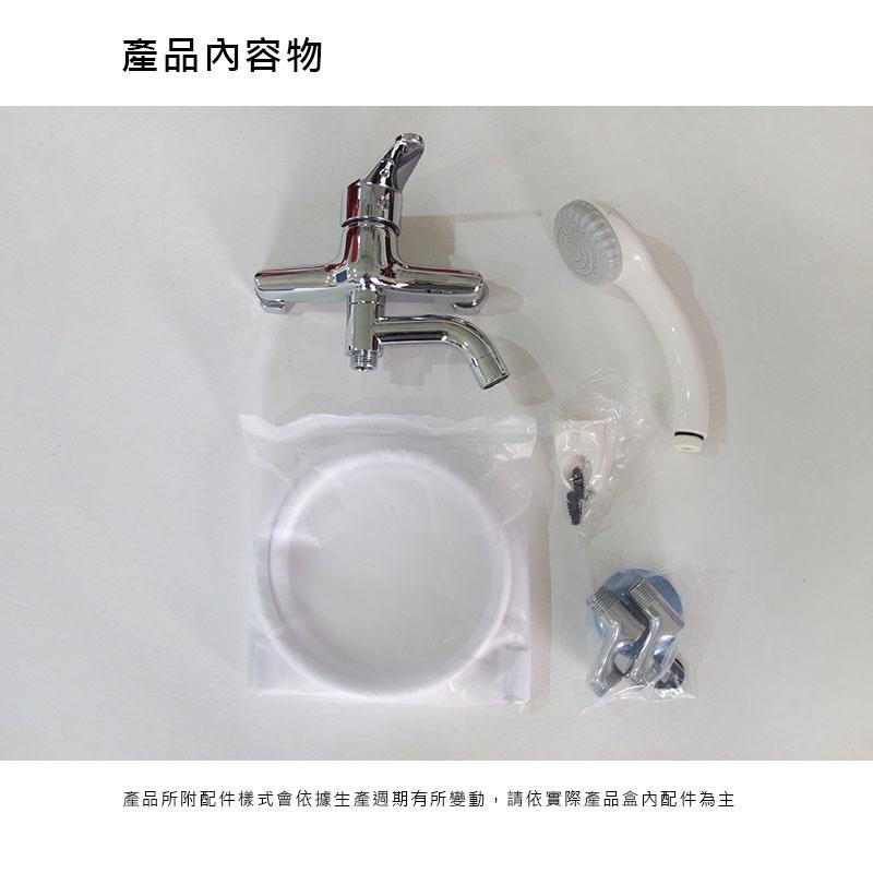 【EAGLE】小淋浴龍頭(S1995)｜簡約/易收納/易保養/簡單操作-細節圖4