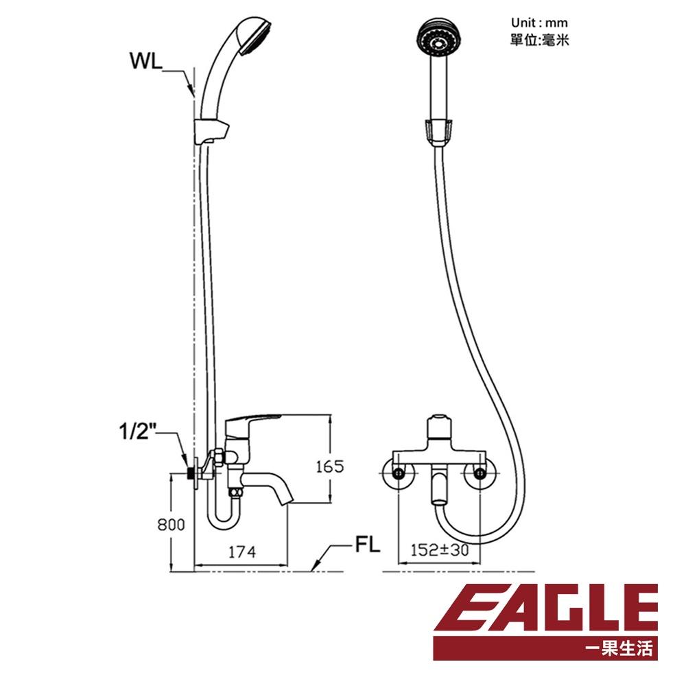 【EAGLE】小淋浴龍頭(S1995)｜簡約/易收納/易保養/簡單操作-細節圖5