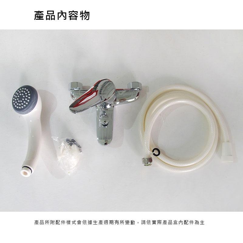 【EAGLE】單槍沐浴水龍頭(PE169S)｜CP值高/大出水量設計/易保養-細節圖5