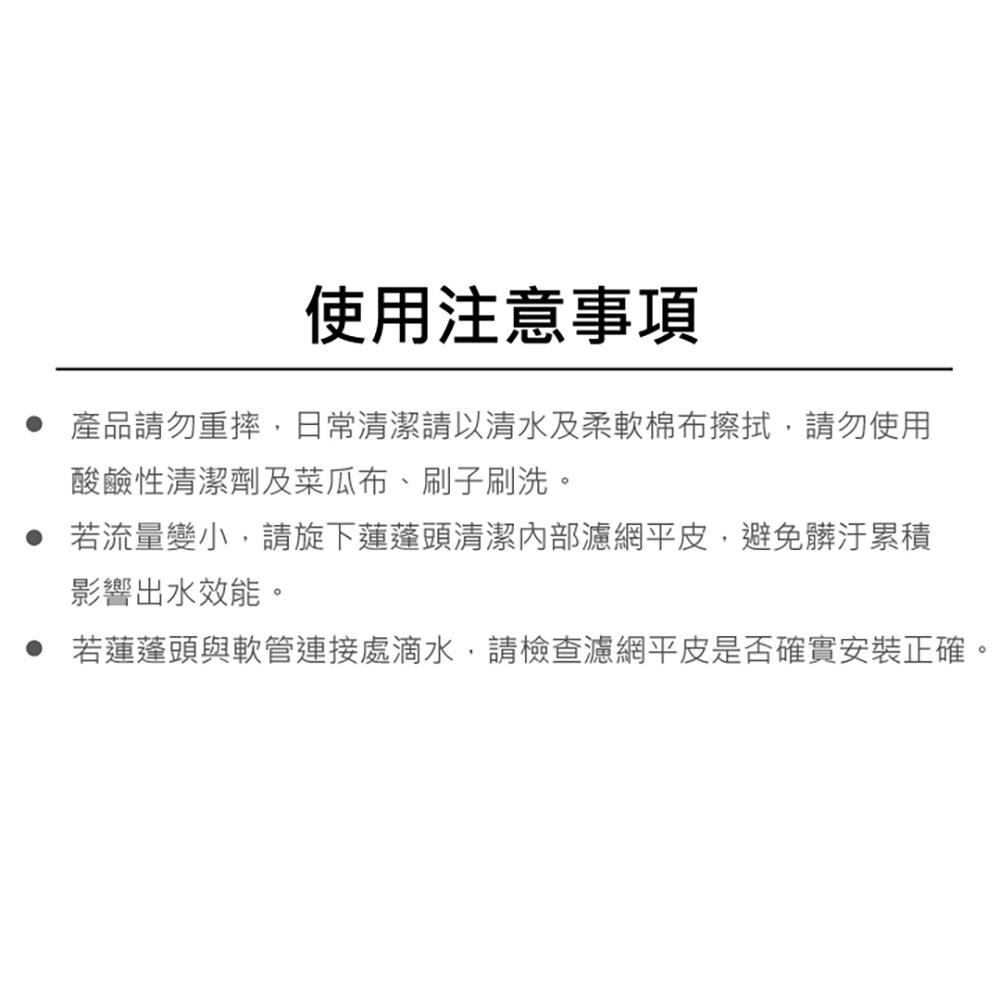 【EAGLE】沐浴水龍頭(PE269S)｜大出水量設計/簡約感/易保養-細節圖6