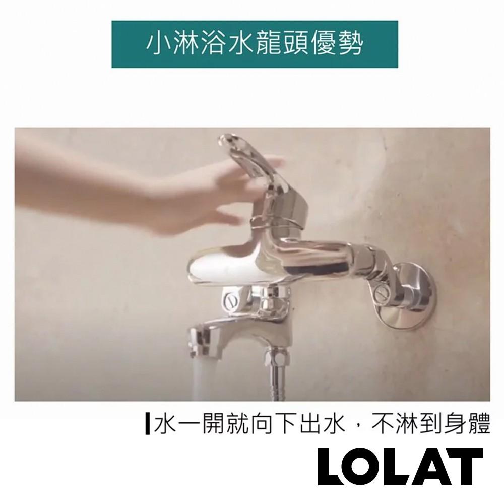 【LOLAT羅力】單槍小淋浴水龍頭(SNN1465H)｜大流量淋浴蓮蓬頭/專利切換出水/日本進口陶瓷閥芯/省空間/鉻-細節圖5