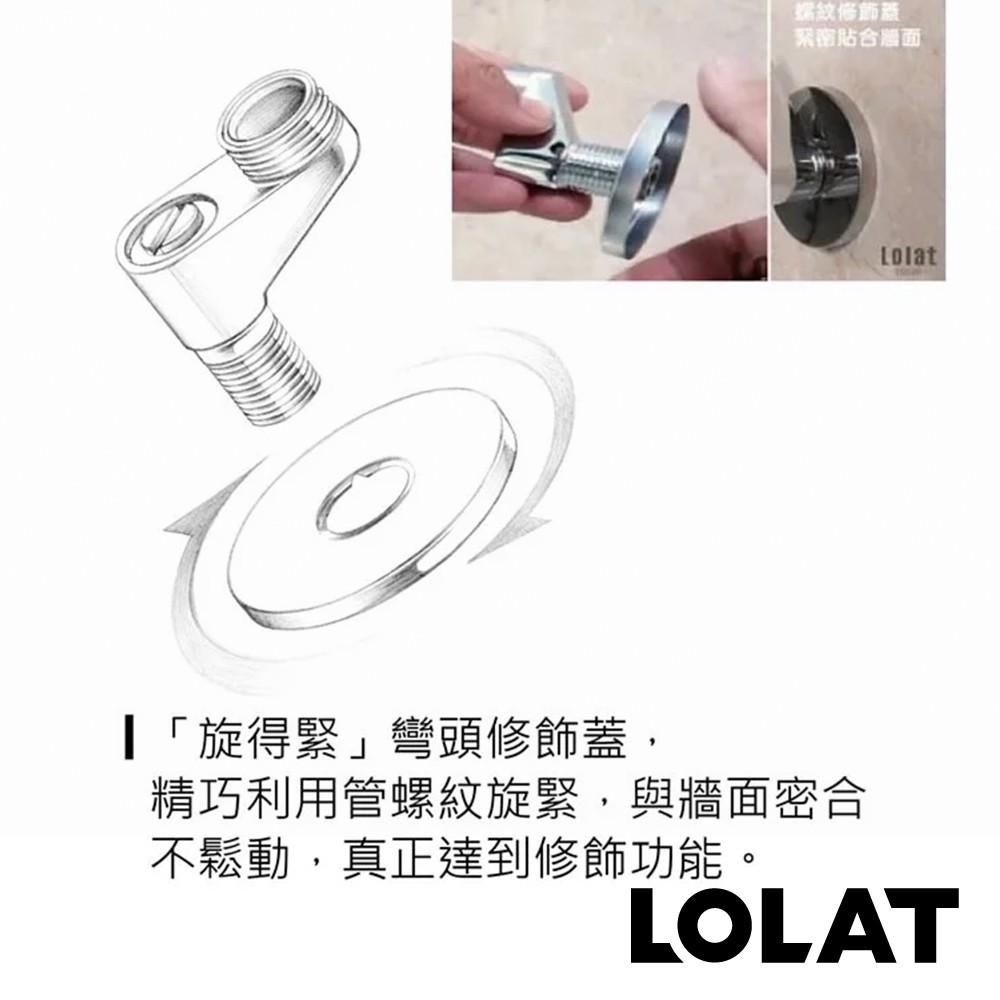 【LOLAT羅力】單槍小淋浴水龍頭(SNN1465H)｜大流量淋浴蓮蓬頭/專利切換出水/日本進口陶瓷閥芯/省空間/鉻-細節圖9