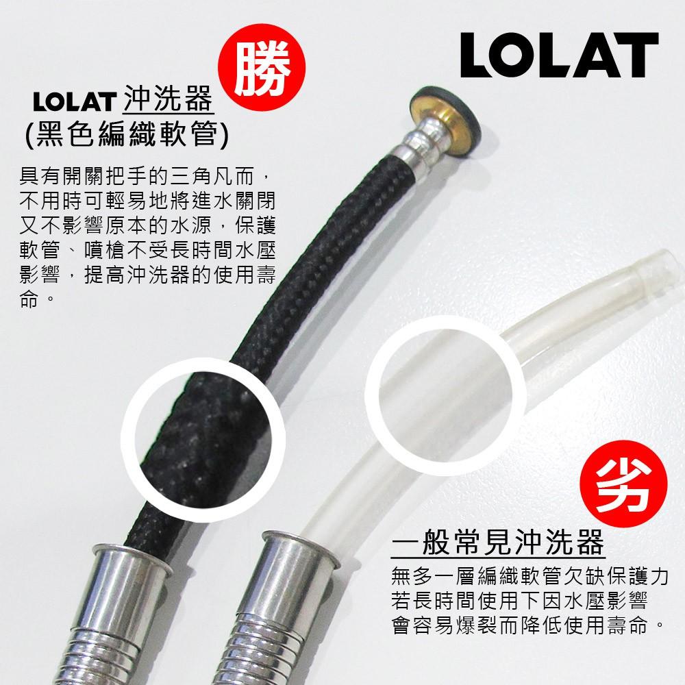 【LOLAT羅力】多功能衛生沖洗器(A4165P)｜馬桶/沖洗屁股/洗地/洗廁所/簡易DIY/鉻-細節圖4