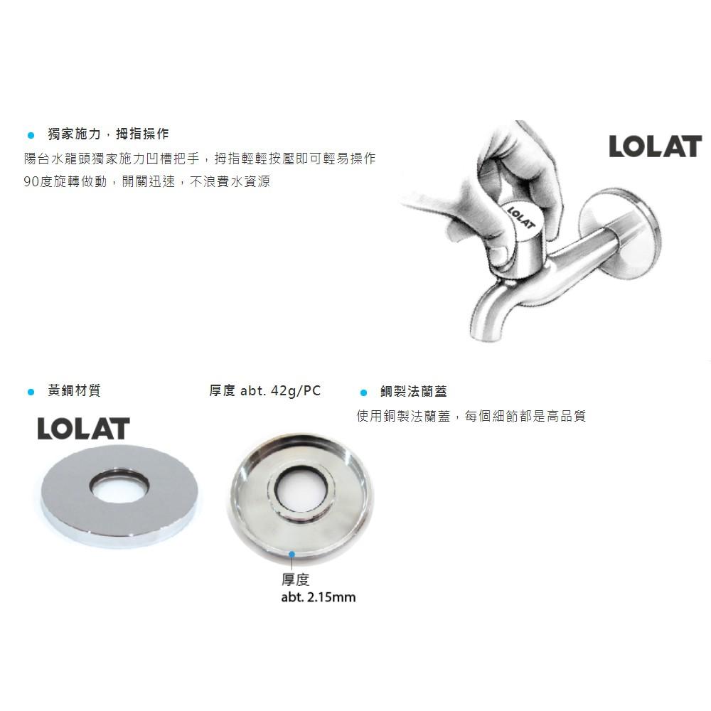 【LOLAT羅力】簡約長栓霧黑(C1002)｜銅/刷線處理手紋不易殘留/不易生鏽/簡約設計款-細節圖6