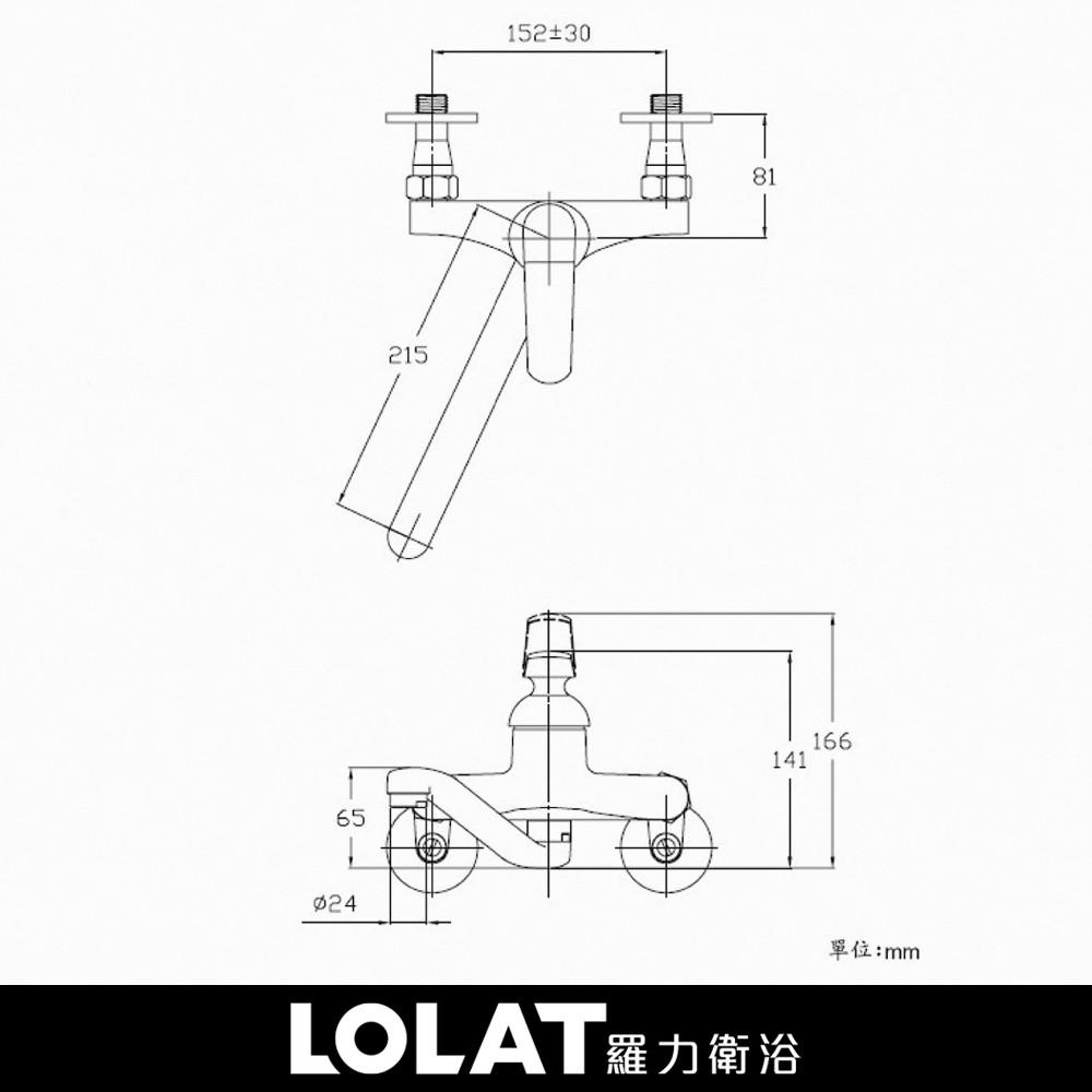 【LOLAT羅力】時尚壁式水龍頭(KWN1359)｜營業小吃場所愛用款/適合輕油煙及小空間使用/阻擋雜質/鉻-細節圖4