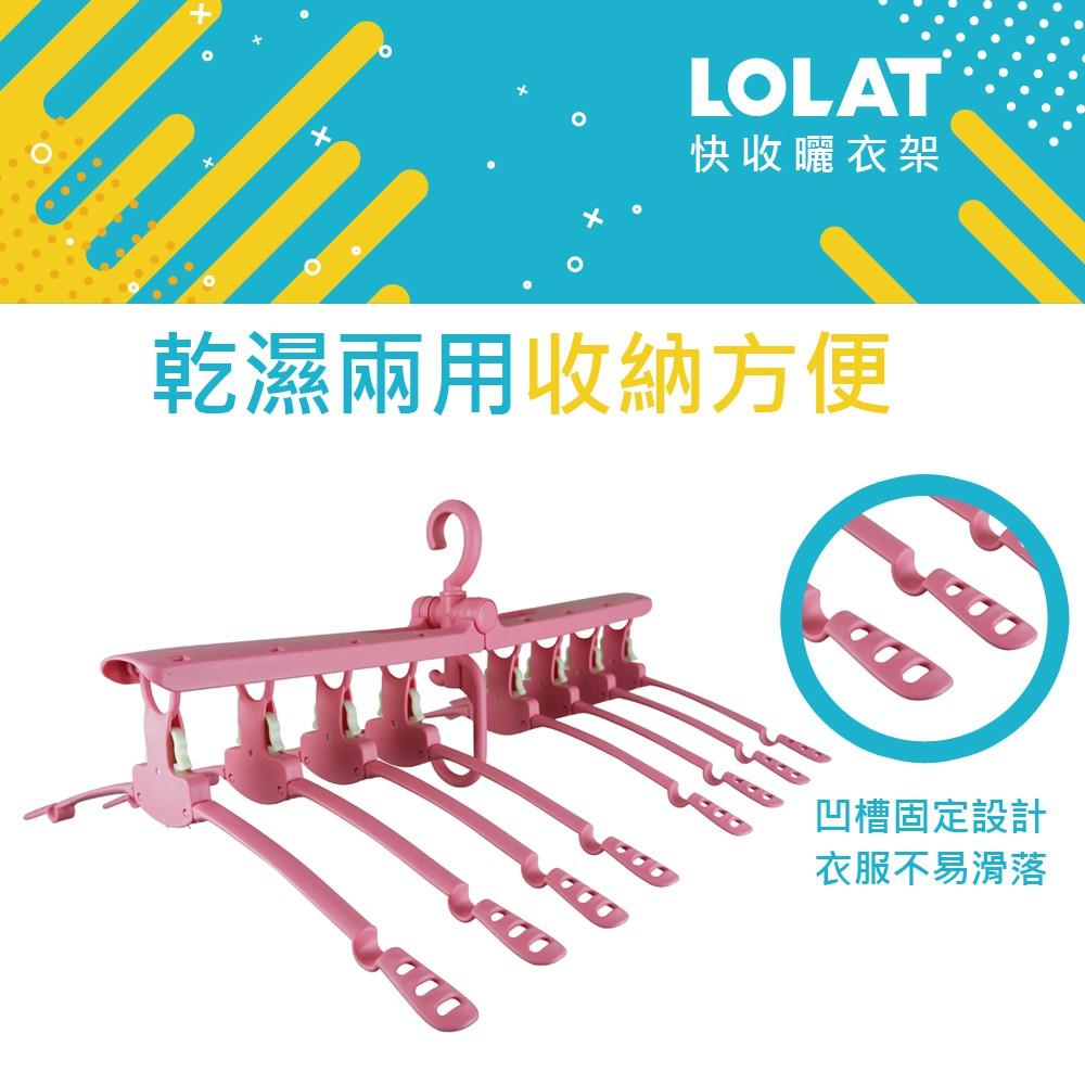 【LOLAT羅力】垂直收納魔術衣架(43x52cm)｜白/粉(A9137)-細節圖5