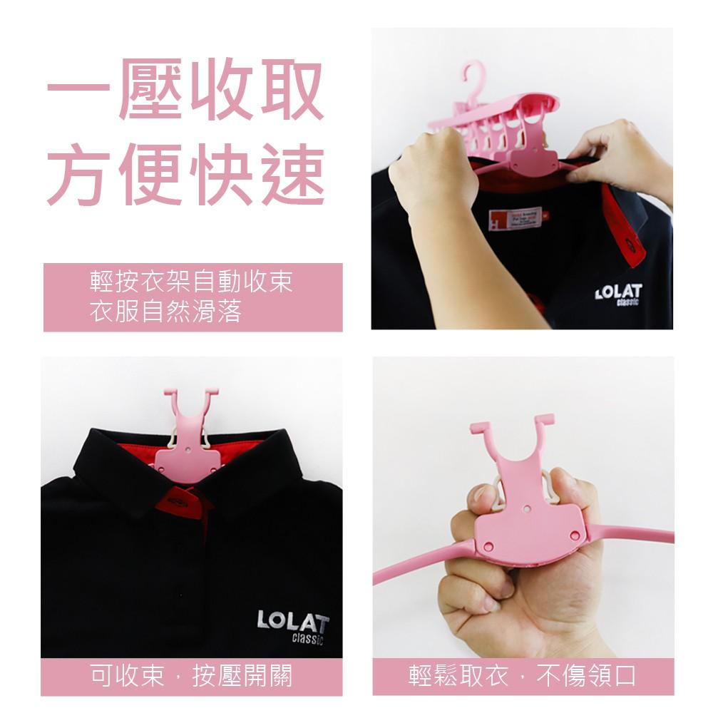 【LOLAT羅力】垂直收納魔術衣架(43x52cm)｜白/粉(A9137)-細節圖7