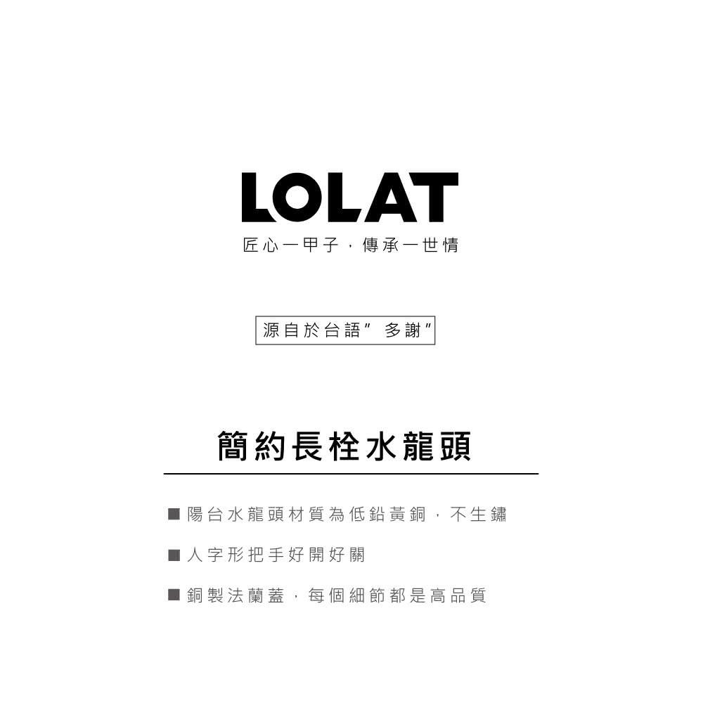 【LOLAT羅力】簡約人字型長栓/霧紅古銅(C1005)｜銅/不易生鏽-細節圖3