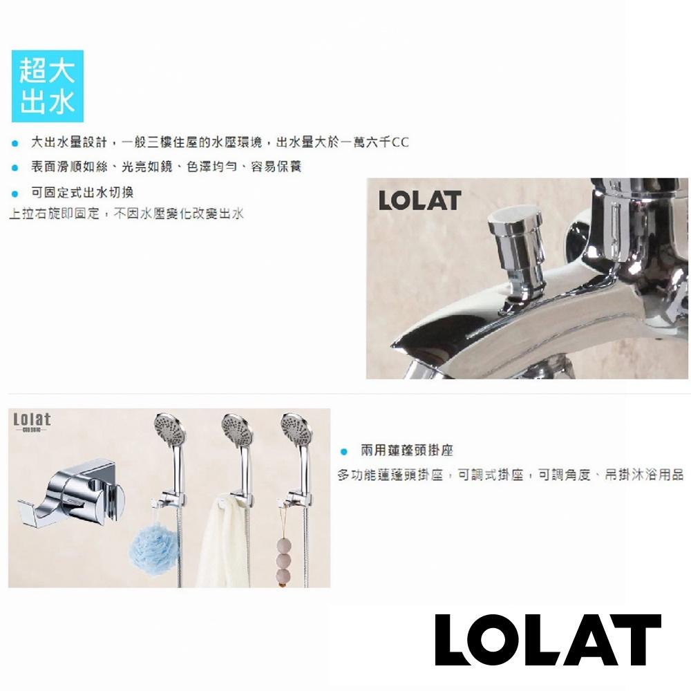 【LOLAT羅力】一指切換小淋浴水龍頭(SNM1485H)｜出水管可旋轉/小空間使用-細節圖6