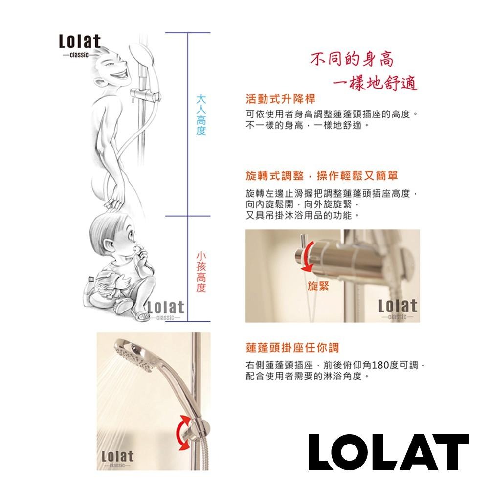 【LOLAT羅力】浴室升降桿組(69x7x7cm)(OB83666)｜ABS樹脂/高度不受限/掛座180度多段式/鉻-細節圖4