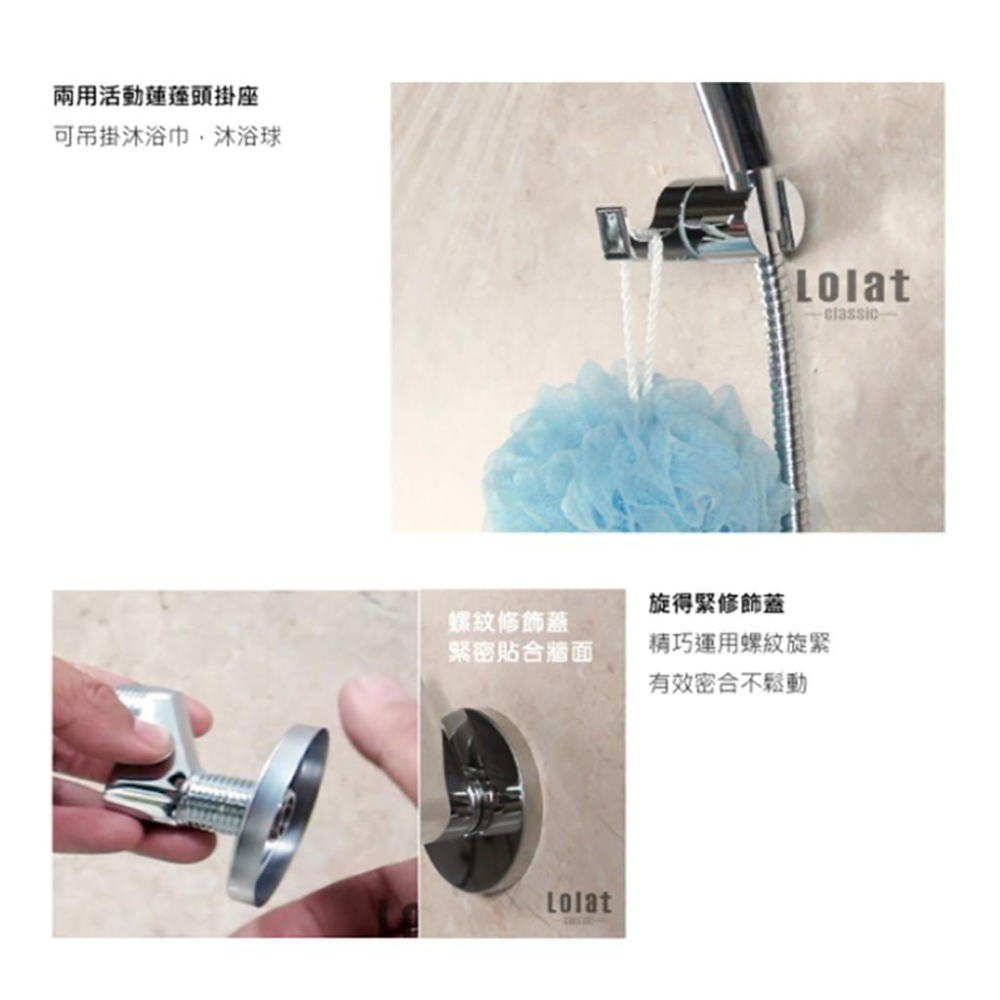 【LOLAT羅力】實惠簡易沐浴水龍頭(SNN1786H)｜出水強單段式白色蓮蓬頭/鉻-細節圖6