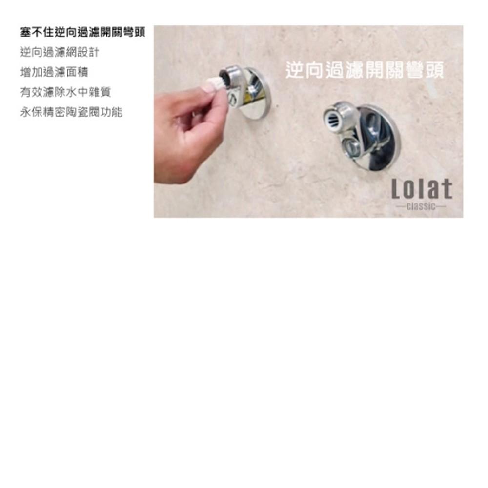 【LOLAT羅力】實惠簡易沐浴水龍頭(SNN1786H)｜出水強單段式白色蓮蓬頭/鉻-細節圖7