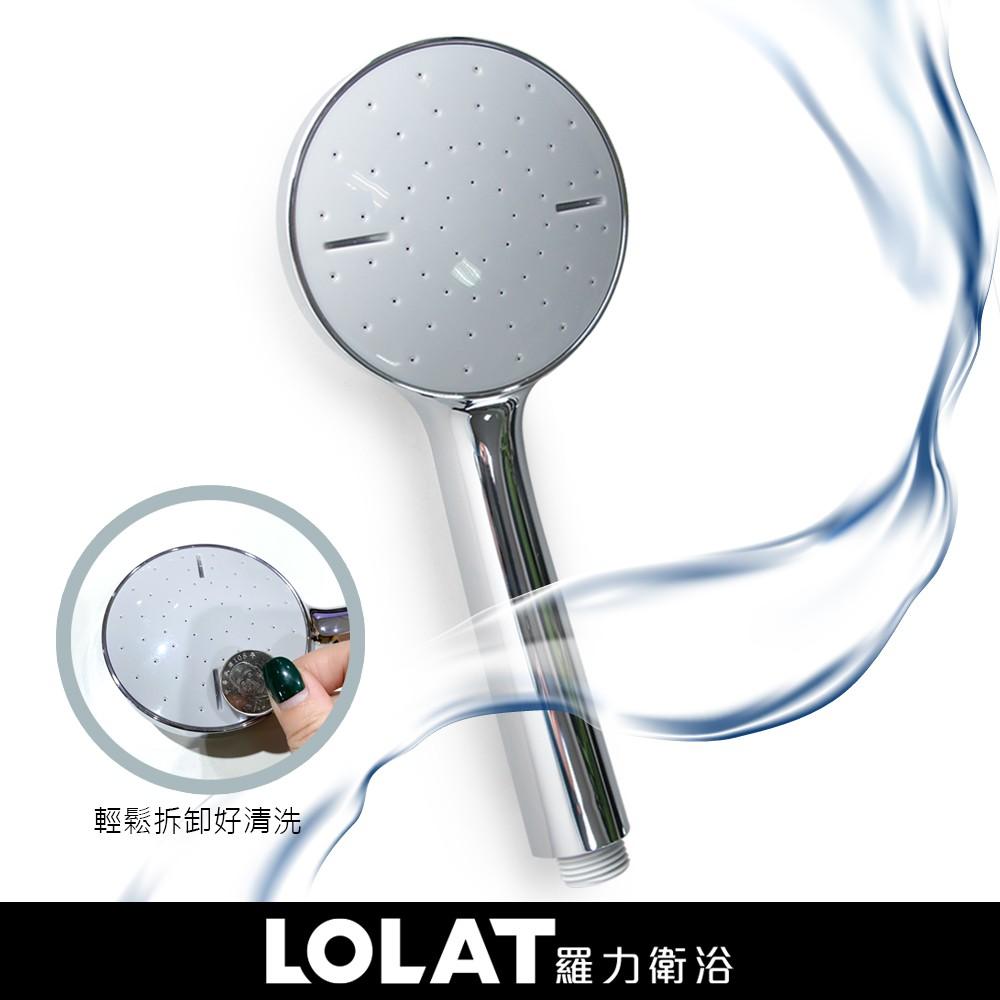 【LOLAT羅力】單段式簡約風蓮蓬頭(HS137CP)｜ABS塑膠/租屋族必備/舒適/鉻-細節圖4
