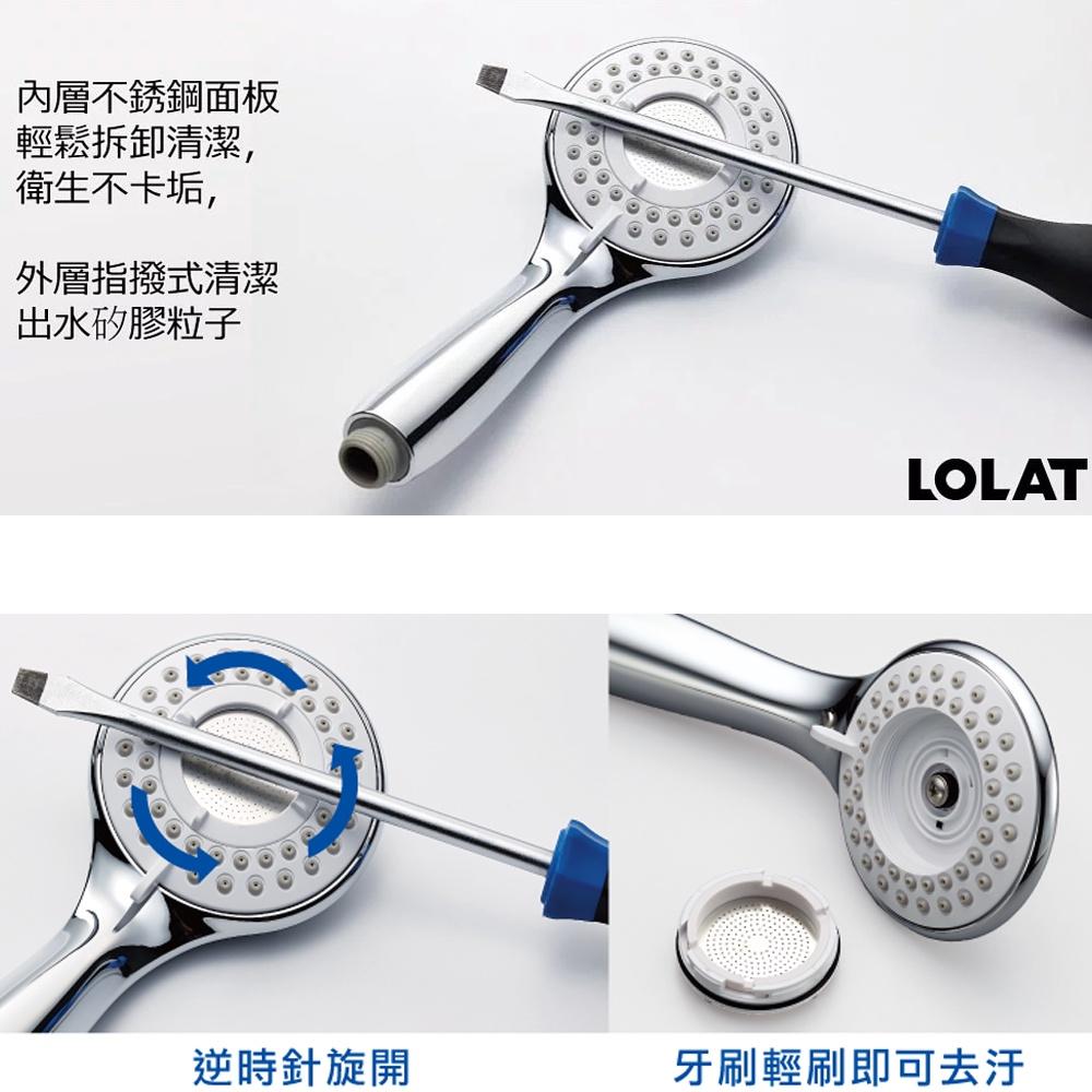 【LOLAT羅力】閨蜜蓮蓬頭(HS332CP)｜不鏽鋼/ABS塑膠/三段式/溫和出水方式/寶寶不刺痛/易拆卸清潔/鉻-細節圖6