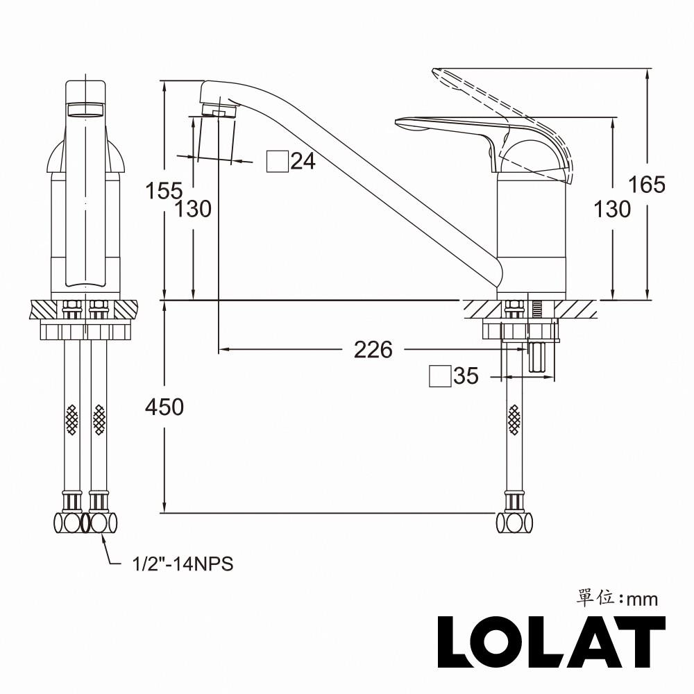 【LOLAT羅力】立式水龍頭(安裝孔：32-39mm)｜鋅合金/適合小空間/右側開關把手清洗不碰撞(KNN1139)-細節圖4