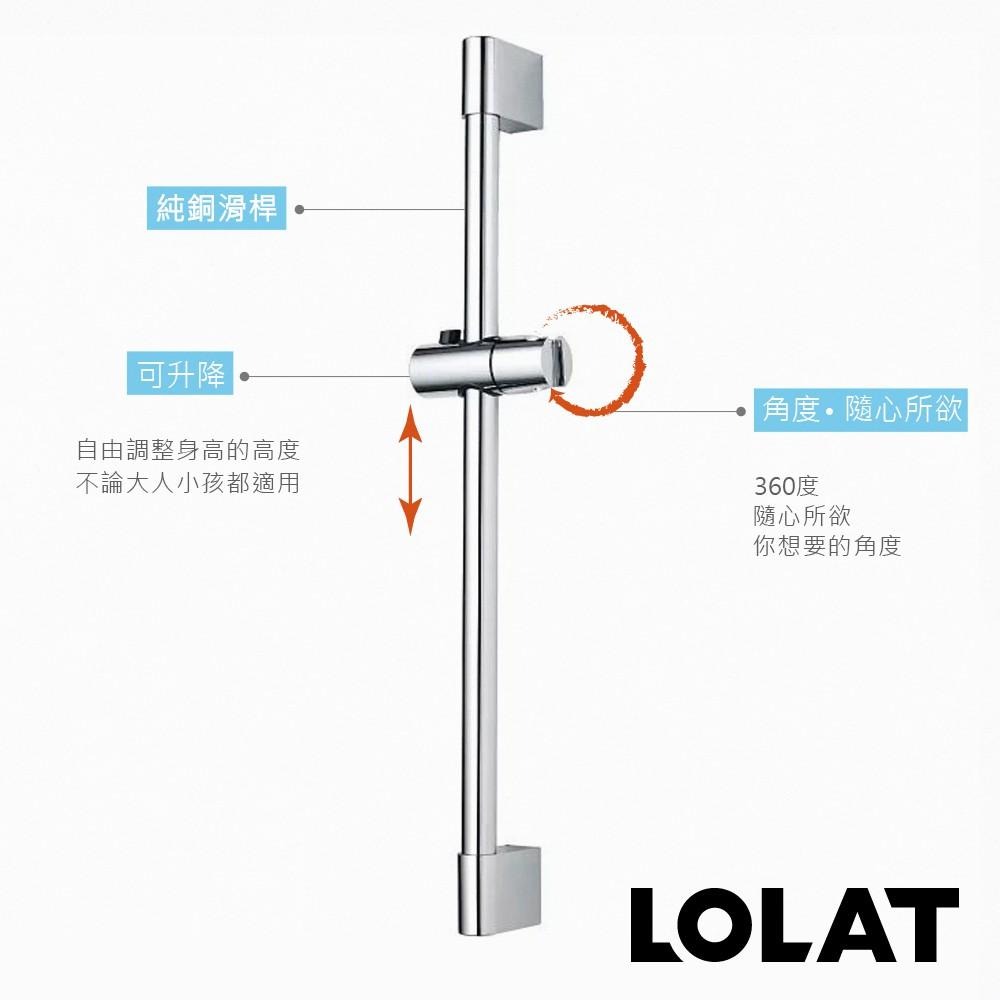 【LOLAT羅力】升降桿組(62.65cm)｜自由調整/大人小孩身高不受限/DIY/鉻(OS363)-細節圖4