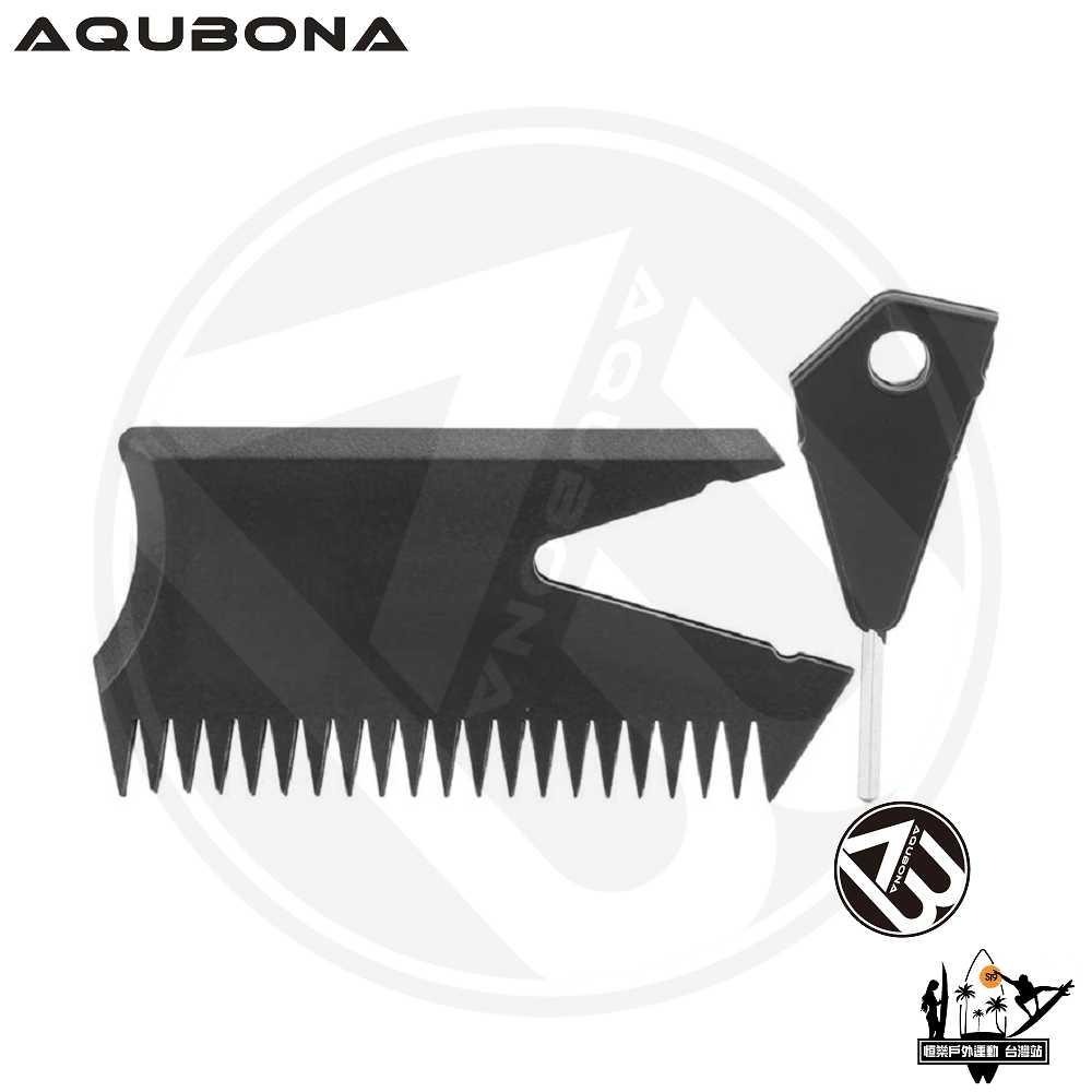 AQUBONA 3合1 刮蠟梳 (尾舵六角鎖/鑰匙圈/蠟梳) 衝浪板專用-細節圖2